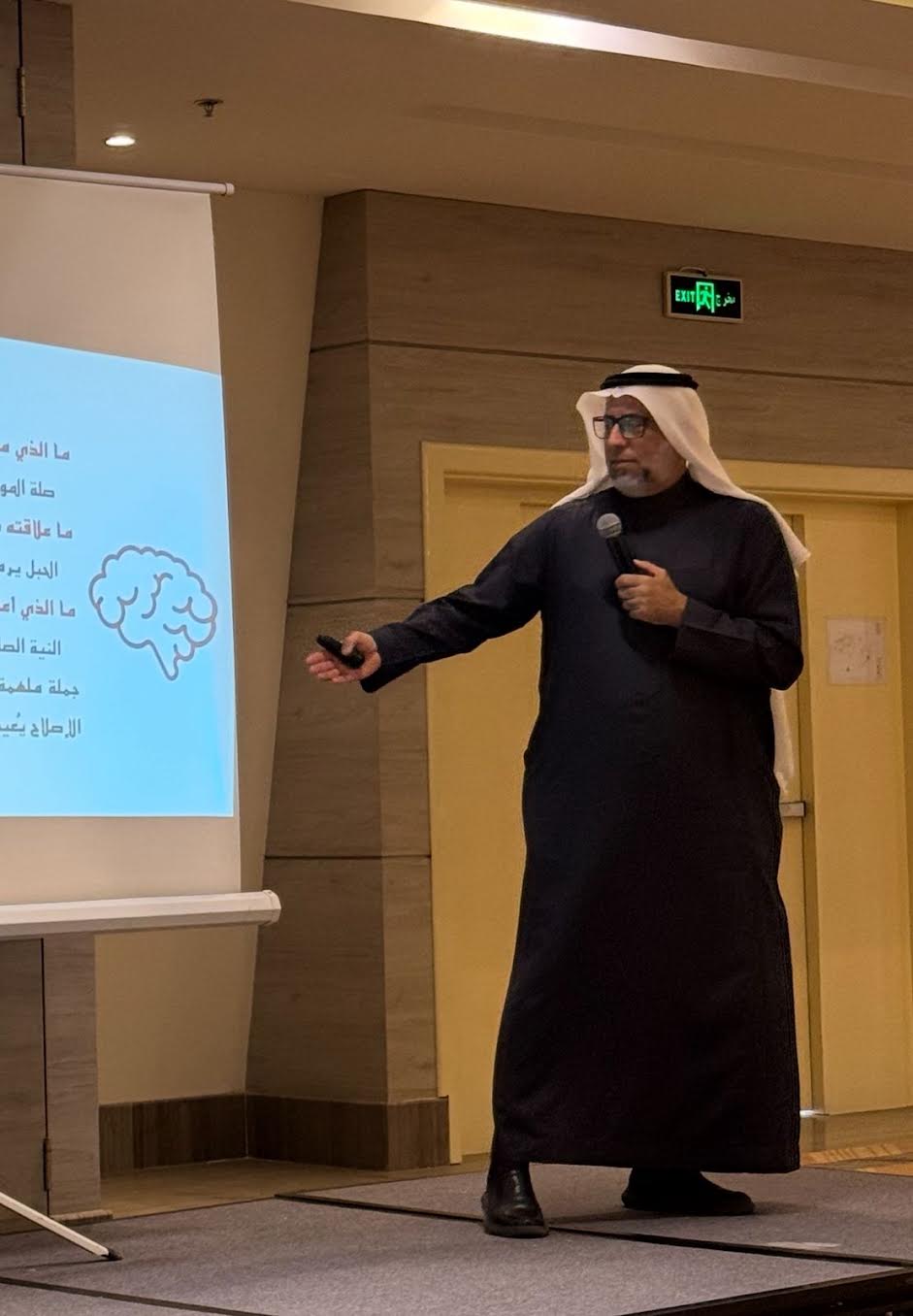 صورة المعرض